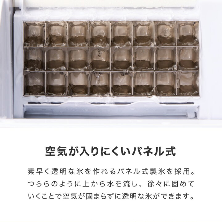 楽天市場】simplus シンプラス 製氷機 SP-CED02 四角い氷 キューブ  
