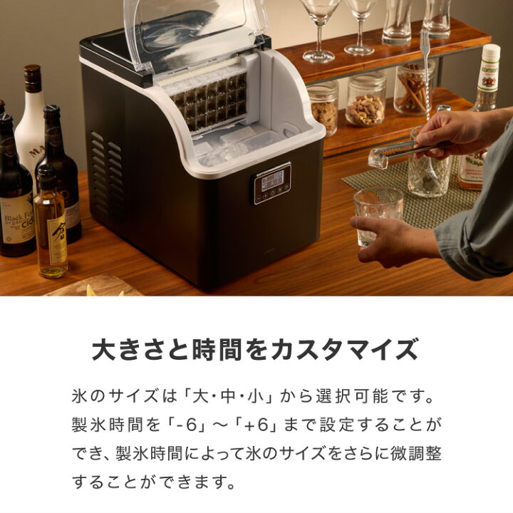 楽天市場】simplus シンプラス 製氷機 SP-CED02 四角い氷 キューブ 