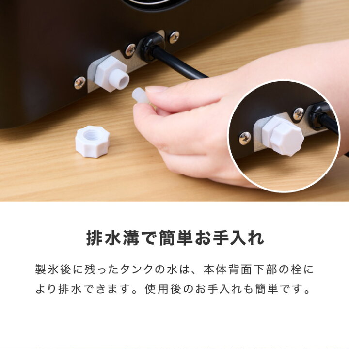 楽天市場】simplus シンプラス 製氷機 SP-CED02 四角い氷 キューブ 