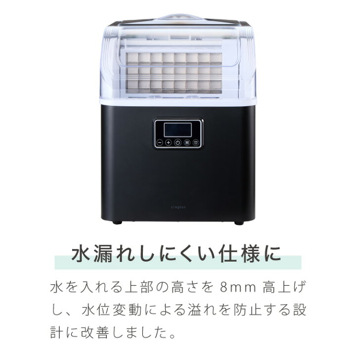 楽天市場】simplus シンプラス 製氷機 SP-CED02 四角い氷 キューブ 