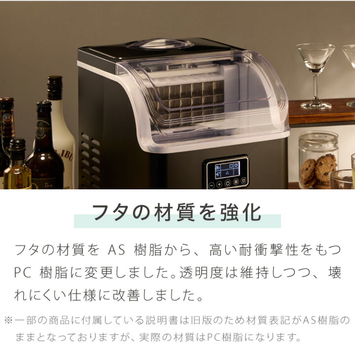 楽天市場】simplus シンプラス 製氷機 SP-CED02 四角い氷 キューブ  