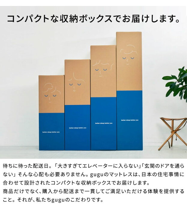 楽天市場】【45日間返品保証付き】 グーグースリープ gugu sleep 
