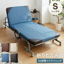 折りたたみベッド シングル キャスター付き マットレス キャスター 手すり 移動 PVCガード(代引不可)【送料無料】