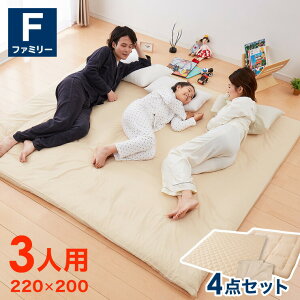 t@~[~zc ~pbh Zbg 3lp 220×200cm 􂦂 Jo[t zcZbg l RۖhL h_j s[`XLH qpyz