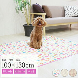 ybg}bg 100cmx130cm  L  h L  ȒP 􂦂 ybgp Q[W}bg @ ybg Ck lR ETM ^ }bg h Ȃ { rj[(s