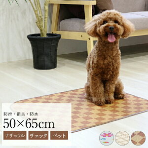 ybg}bg 50cmx65cm  L  h L  ȒP 􂦂 ybgp Q[W}bg @ ybg Ck lR ETM ^ }bg h Ȃ { rj[{(