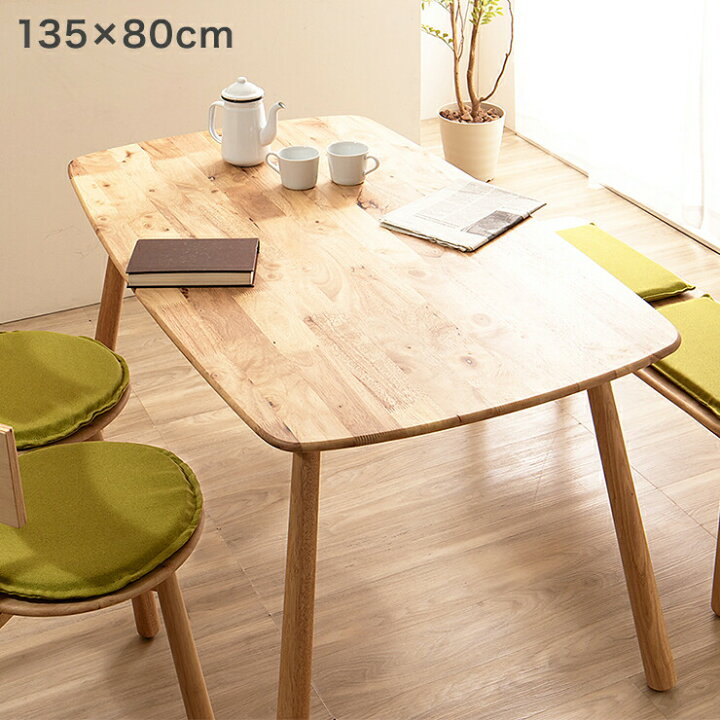 楽天市場】Natural Signature ダイニングテーブル ティムバ 135×80cm 