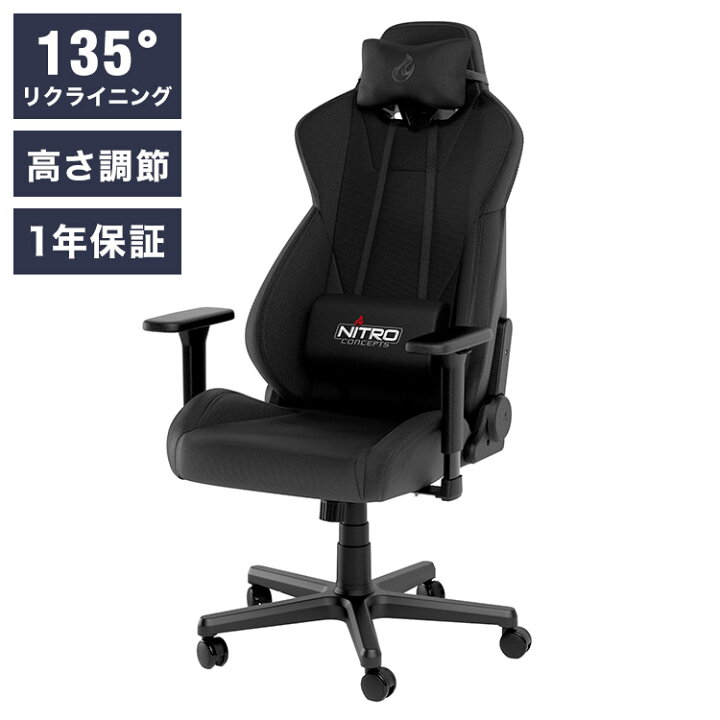 楽天市場】ゲーミングチェア Nitro Concepts S300 PRO BLACK ブラック 