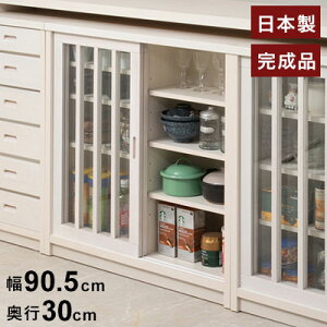 Tatis 90.5cm s30cm 86.5cm VR؋ˍނ̊iqKX˃Lrlbg JE^[[ Lb`[ zCg { Y i ؐ  [Ƌ `FXg ^X rO[(
