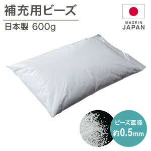 ���{�� �r�[�Y�N�b�V���� ��[�p �r�[�Y 0.5mm 0.5�~���p �N�b�V�����p ��[�r�[�Y �ǉ��p�r�[�Y �N�b�V����(����s��)�y���������z