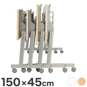 X^bNe[u 150×45cm KSe[u ce[u X^bNe[u ˏグ  ܂肽݃e[u(s)yz