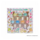 すみっコぐらし はがせるマニキュア10本セット女の子 おもちゃ コスメ キッズ おしゃれ遊び ギフト プレゼント カラフル 水溶性 お出かけ 旅行 こども 子ども 玩具 かわいい クリスマス(代引不可)【送料無料】