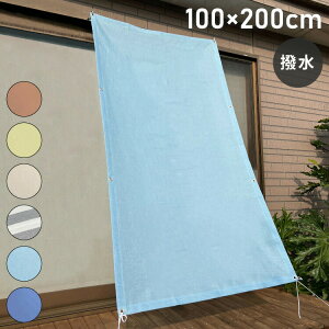 TVF[h 悯  100×200cm UVJbg O΍ ΍ Ռ fM  XN[ I[jO ډB VF[h  x_ J悯VF[h h  ʋC(s)