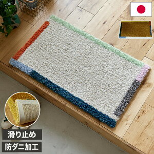  }bg 100×75cm ` { h_j ~  Vv k 킢 fUCCt DESIGN LIFE ƒp lp O CeA X~mG J-t-}bg COLOR FRAME MAT(s