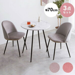 _CjOe[uZbg 3_Zbg 70cm _CjOe[u _CjO`FA 嗝Β ؍ 2lp _CjOZbg 2l|  CO 3lp 4lp HZbg He[u H