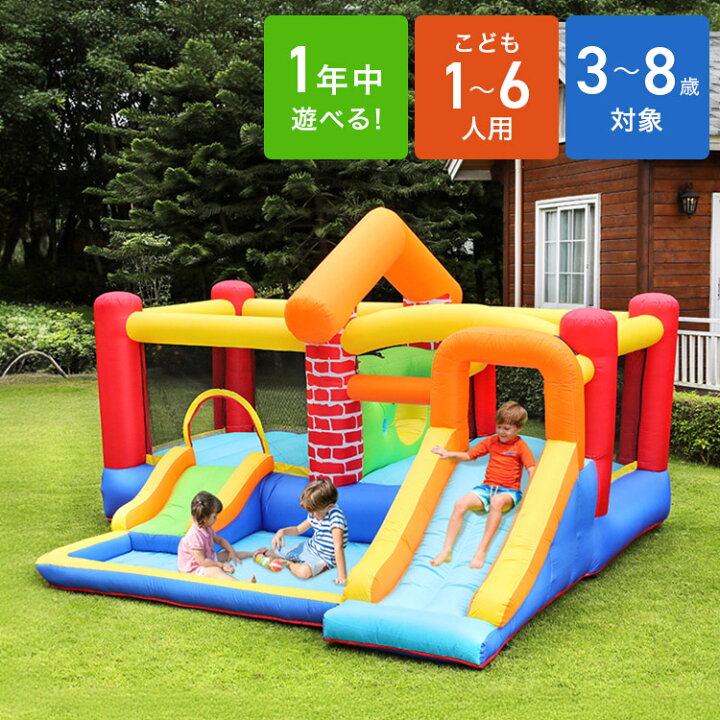 楽天市場】大型プール 滑り台 エアー遊具 海外 子供用プール 自宅用 