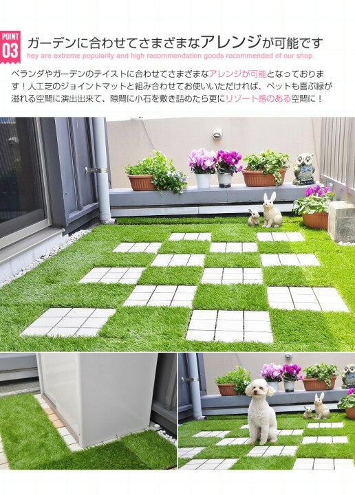 楽天市場】10枚セット ガーデン タイル ジョイント 30cm×30cm NOVE 