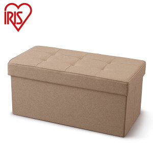 アイリスオーヤマ 折りたたみ収納スツール ワイド 収納ベンチ 収納ボックス 座れる 折り畳み チェア オットマン フタ付き ファブリック ブラウン SSTR-76 IRIS OYAMA(代引不可)【送料無料】