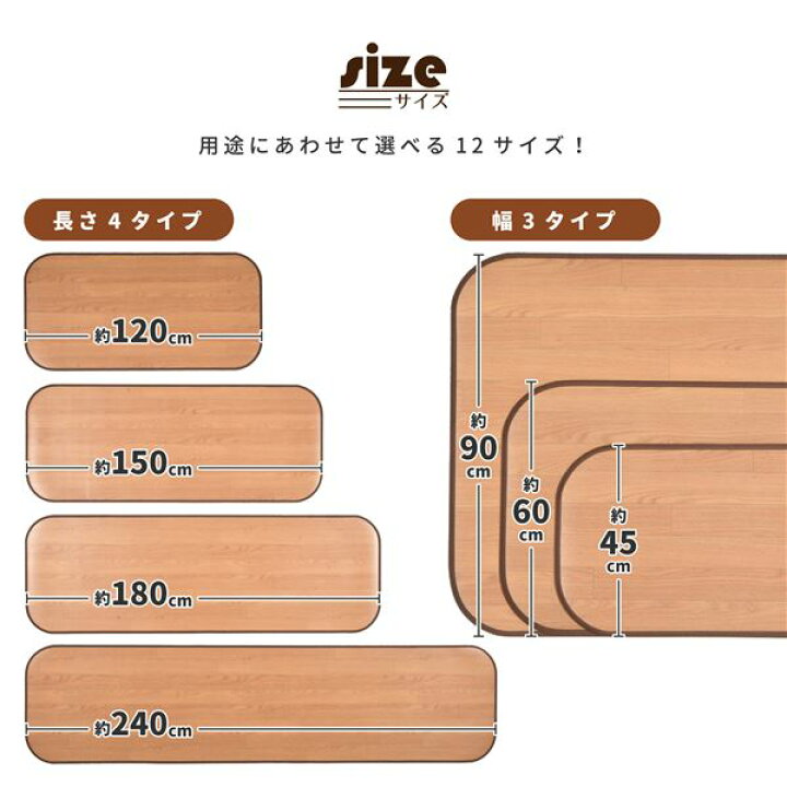 【新生活】<BR>消臭加工付き 木目調フリーマット  (60cm × 180cm) (ライトベージュ)<BR>【取寄商品】【北海道・沖縄送料別】
