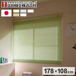 @H A~uCh 178cm 108cm { ^`JuCh uChJ[e  k Vv @l W^Cv ՔM  ItBX uCh(s)yz