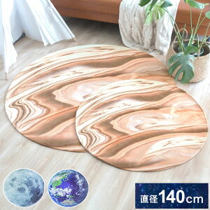 vlbgO AvgO }bg a140cm ~` O OJ[ybg fXNJ[ybg ~ߕt O~ LbY q  ^  킢 n  ؐ rO q v