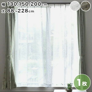 { Z~I[_[ ~[[XJ[e 130cm~200cm 88cm~228cm _}XN 悢 GKg Y  [X J[e k(s)yz