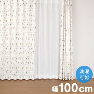 LbY Ռ ^bZt J[e 100cm D p[h EHbVu 􂦂 \ V l炵(s)yz