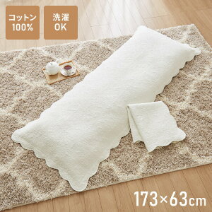 zcJo[ O 􂦂 100% 173×63cm Vv Jo[ Q}bg QNbV zc }bg NbV zc AC{[ k  Rbg Rbg100%yz