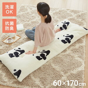 zc tl p_ 􂦂 ېOK R hL mz p_ 60×170cm Ԃ xr[  Q Q}bg Q O zc NbVyz