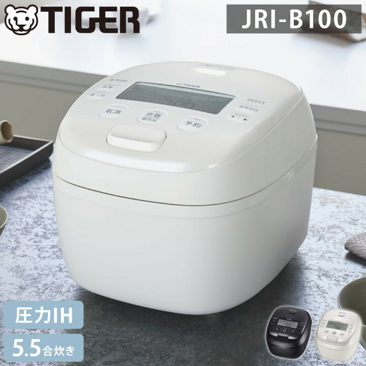 楽天市場】タイガー 炊飯器 5.5合 圧力IHジャー炊飯器 炊飯ジャー 