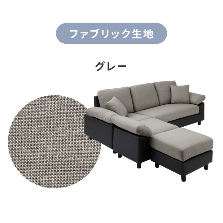 楽天市場】コーナーソファ 【concise-コンサイス-】 替えカバー 3人 