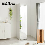 ワードローブ クローゼット 幅40cm ミラー扉 ポール2段 間仕切り 衣類収納 洋服タンス 木製 姿見 チェス…