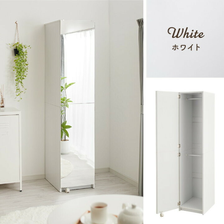 楽天市場】ワードローブ クローゼット 幅40cm ミラー扉 ポール2段 