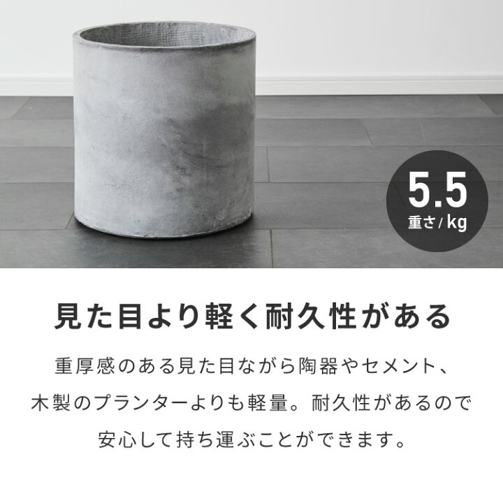 楽天市場】プランター 大型 直径35cm 円形 コンクリート おしゃれ 