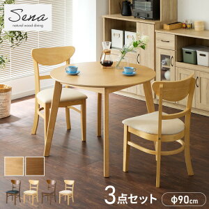 ~` _CjO3_Zbg 2l| 90×90cm _CjO`FA Zi VR I[N˔ _CjO e[u JtFe[u _CjO`FA _CjO`FA[ i` ؐy