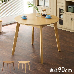 ~`_CjOe[u VR a90cm Pi 2l| 4l| ؖڒ i` ؐ I[N˔ uE I[N rO rOe[u JtFe[u Ehe[uy