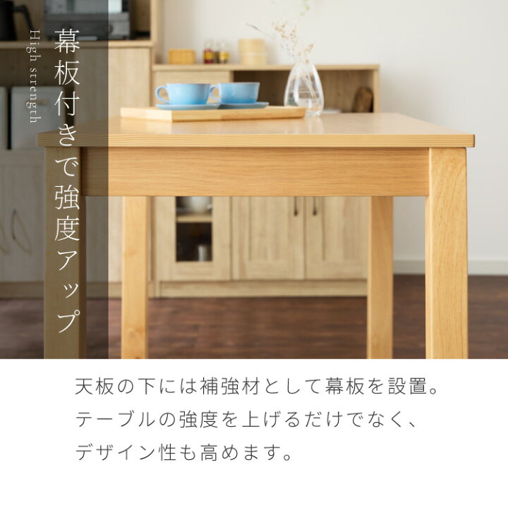 楽天市場】ダイニングテーブル 天然木 幅80 奥行60 単品 2人掛け 木目 