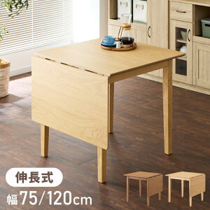 Lk_CjOe[u 75cm 120cm Pi VR 2l| 4l| o^tCe[u ؖڒ i` ؐ 75-120×75cm ܂肽 L_CjOe[uGNXeVyz