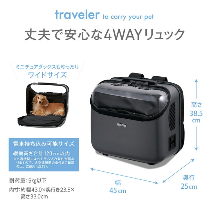 楽天市場】ジェックス OSOTOキャリー トラベラー Wide グレー キャリー 