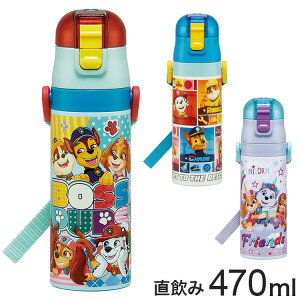 �p�E�E�p�g���[�� �V�� ���� �L�b�Y ������ 470ml �ۗ� �X�e�����X�{�g�� �����^�b�` �L�����N�^�[ �p�E�p�g���[�� �p�E�p�g �L�����N�^�[ SDC4 �X�P�[�^�[ Skater�y���������z