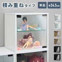 楽天市場】本棚（カラーホワイト）（コレクションケース｜コレクション 