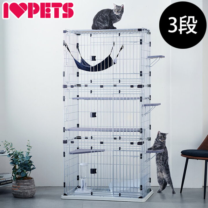 楽天市場】猫用 サークル ケージ 3段 キャットタワー ステップ 天井 