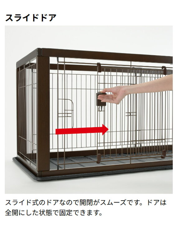 楽天市場】リッチェル 犬用 サークル ケージ 伸縮できる 幅90~154cm 11 