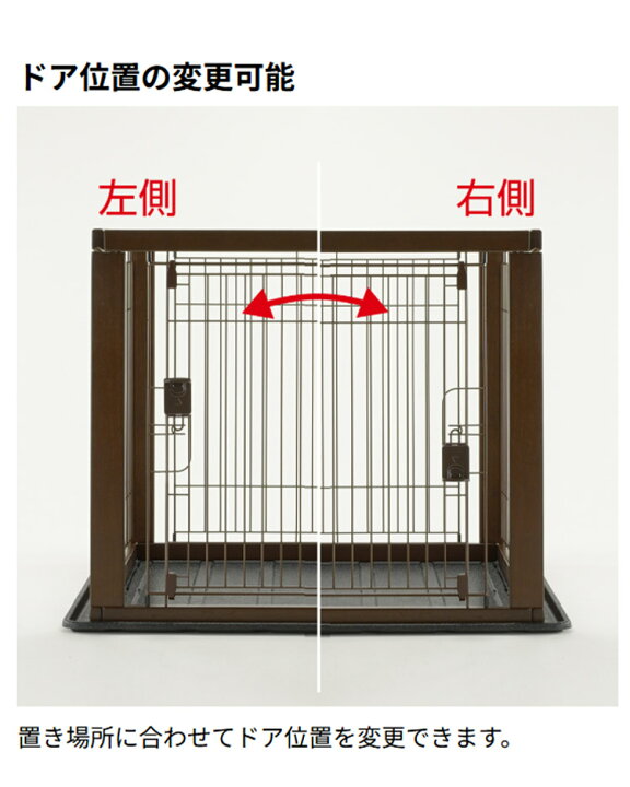楽天市場】リッチェル 犬用 サークル ケージ 伸縮できる 幅90~154cm 11 