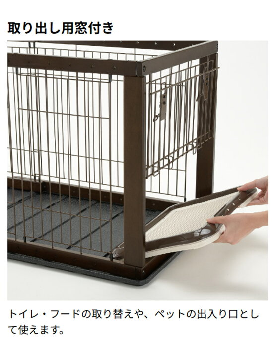楽天市場】リッチェル 犬用 サークル ケージ 伸縮できる 幅90~154cm 11 