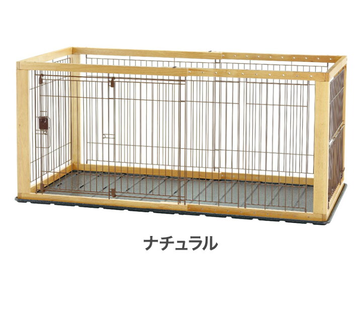 楽天市場】リッチェル 犬用 サークル ケージ 伸縮できる 幅90~154cm 11 