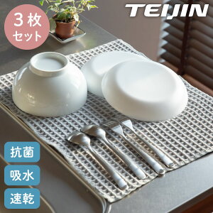 y3gz eCW {  ؂}bg 40×45cm z}bg ؃}bg zE }CNt@Co[ ؂}bg O[ ӂ l TEIJINyz