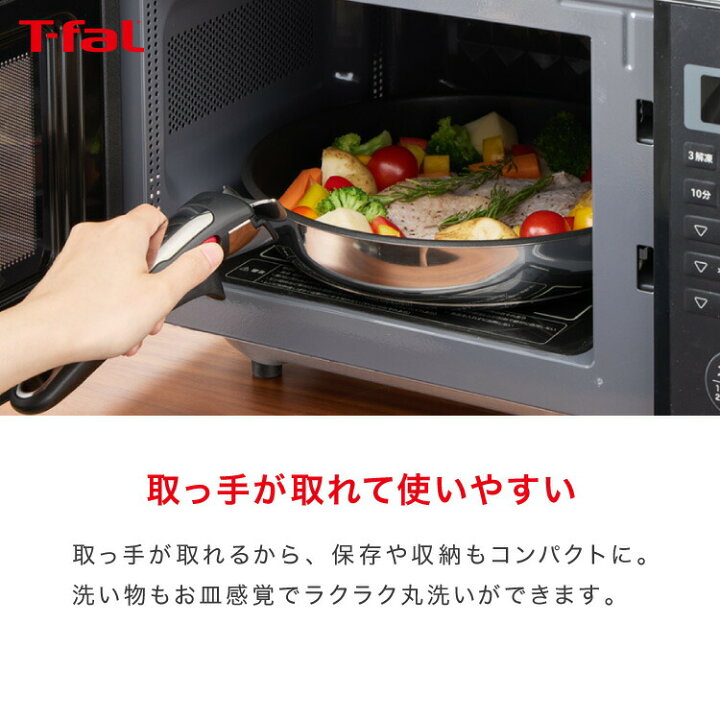 楽天市場】T-fal ティファール フライパン 限定11点セット インジニオ 