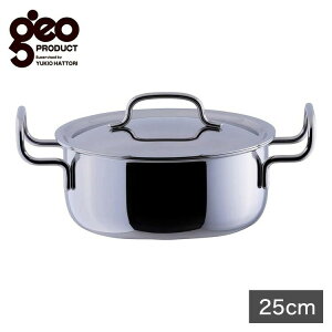 ジオ・プロダクト 日本製 両手鍋 25cm GEO-25T ガス火・IH対応 オーブン可 GEO ジオ 服部幸應先生 国産 宮崎製作所 Miyaco ジオプロダクト【送料無料】