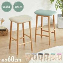 楽天市場】棚付き（スツール｜イス・チェア）：インテリア・寝具・収納 